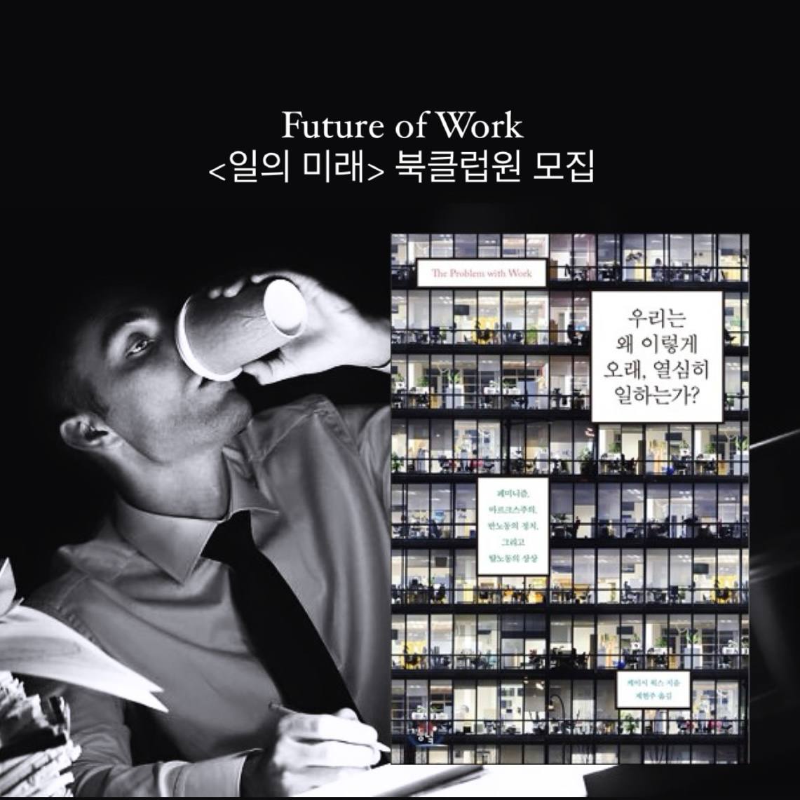 국가를 새로 만들어보자의 썸네일 이미지