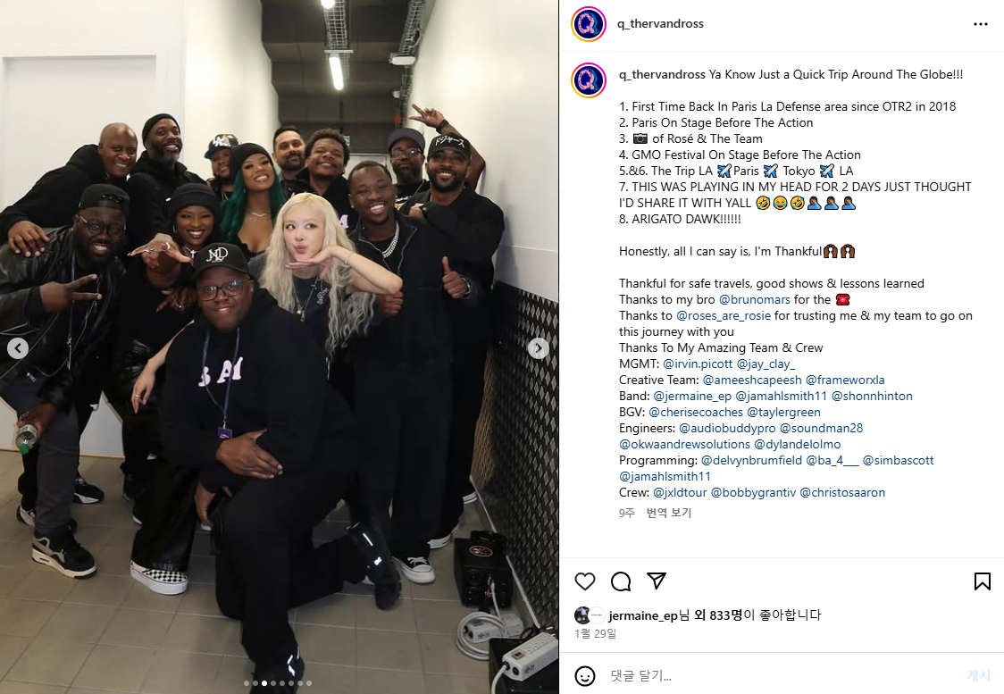 MD/Keys @q_thervandross의 Thanks 메세지