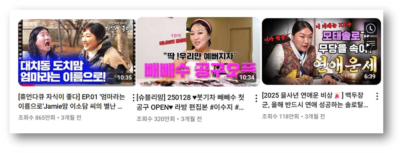 출처: 유튜브 핫이슈지