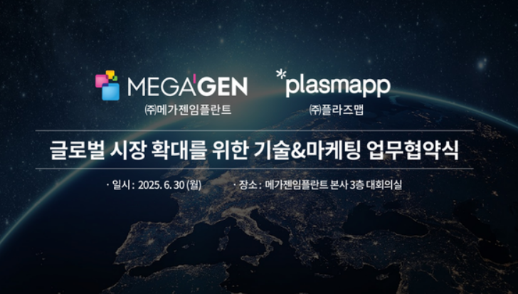 글로벌 뉴스의 썸네일 이미지