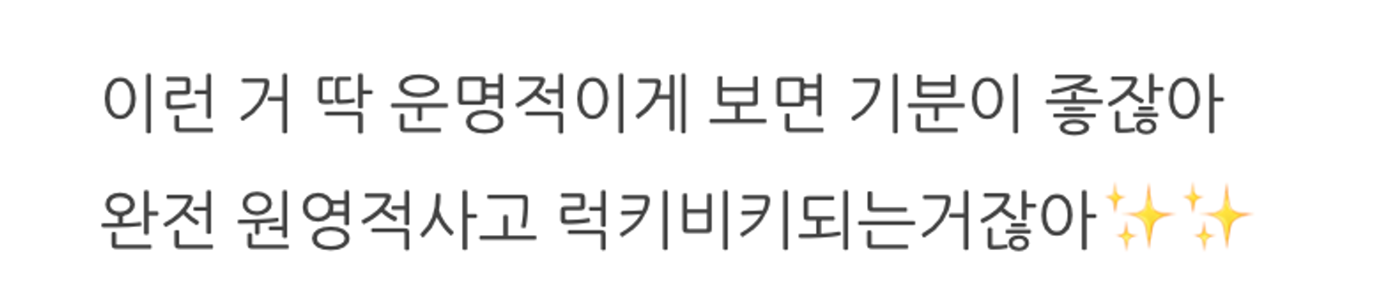 이미지 = 네이버 블로그 캡쳐(https://blog.naver.com/kimyuna32/223408775380)