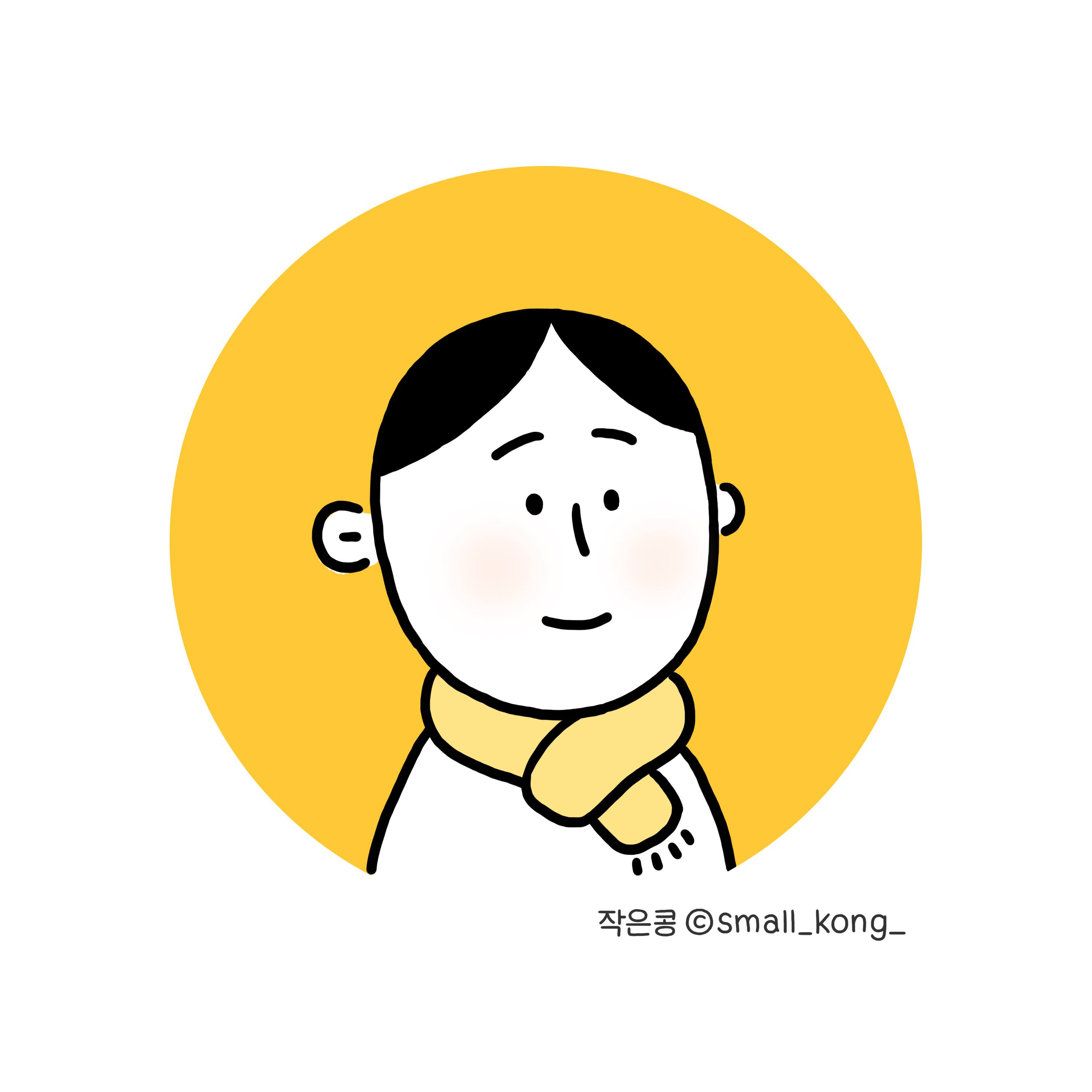 차라리 바쁜 게 편한 사람 의 썸네일 이미지