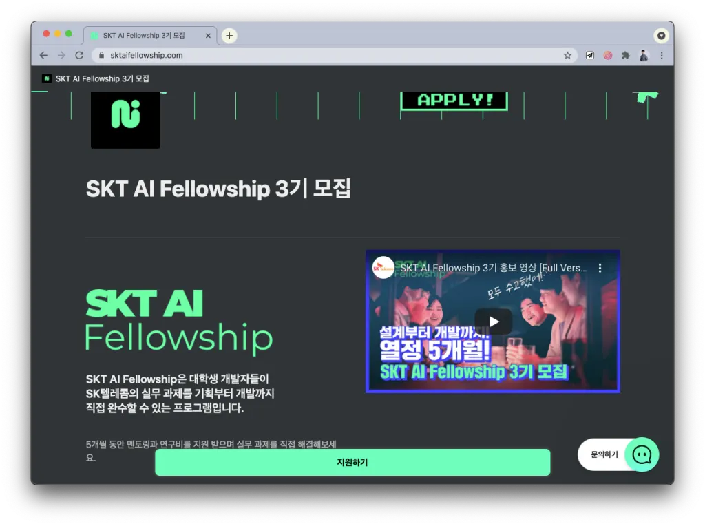 https://www.sktaifellowship.com/