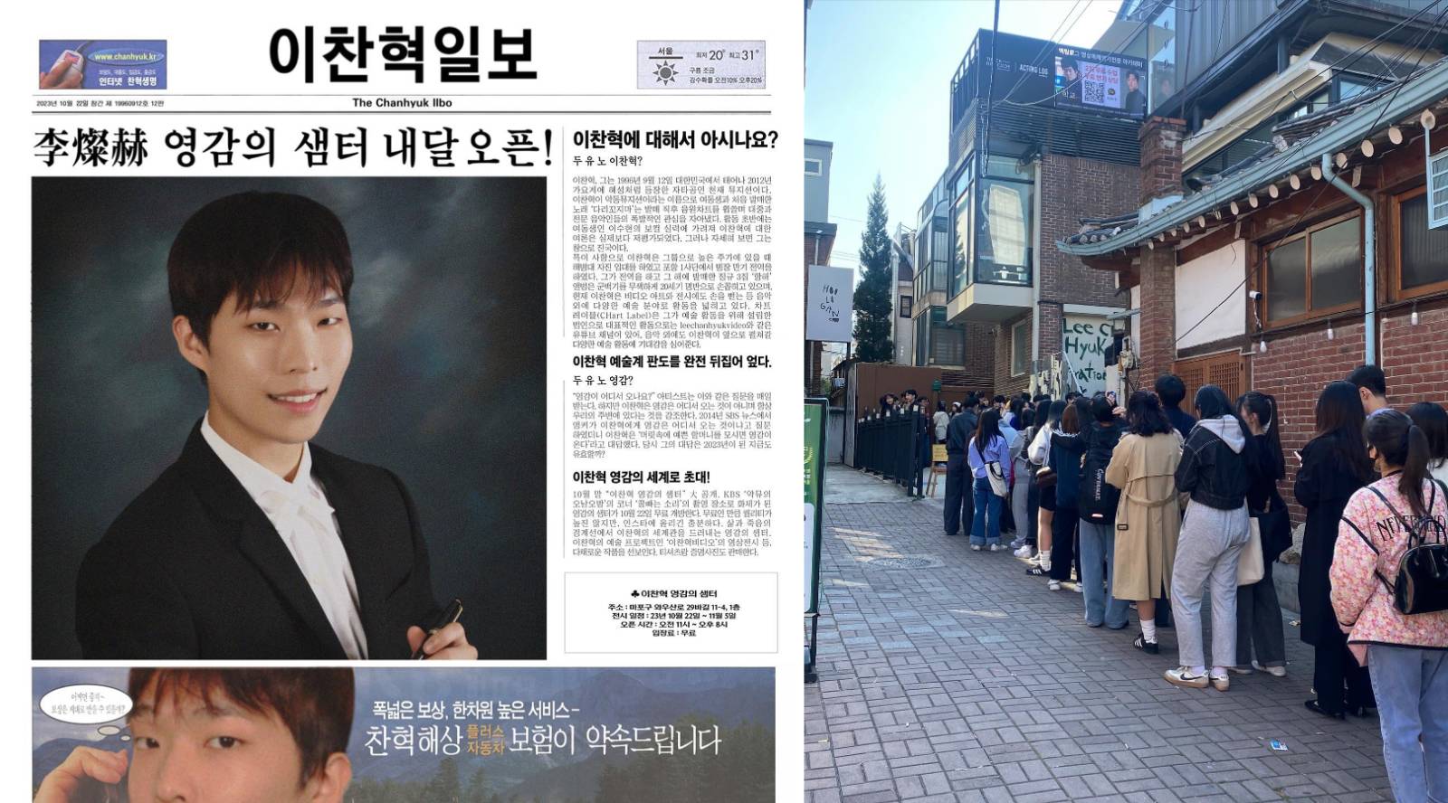 @chartlabel_official