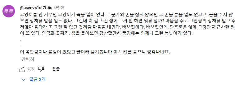 상담에 매달렸던 것이 회피였다니의 썸네일 이미지