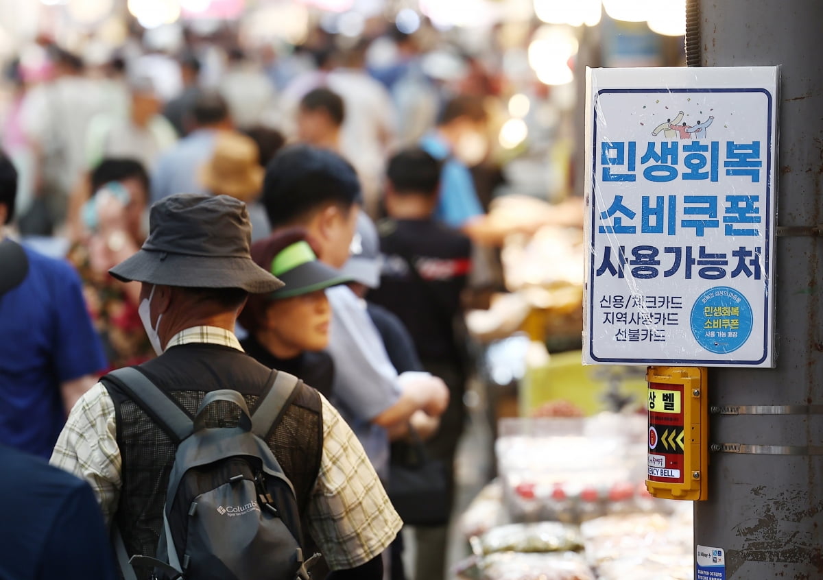광복절 사면, 3대특검 수사 확대, AI 교육세 개편, 이주 노동자 연이은 산재사망사고 잇달아의 썸네일 이미지