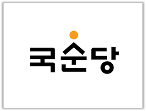 출처 : 국순당