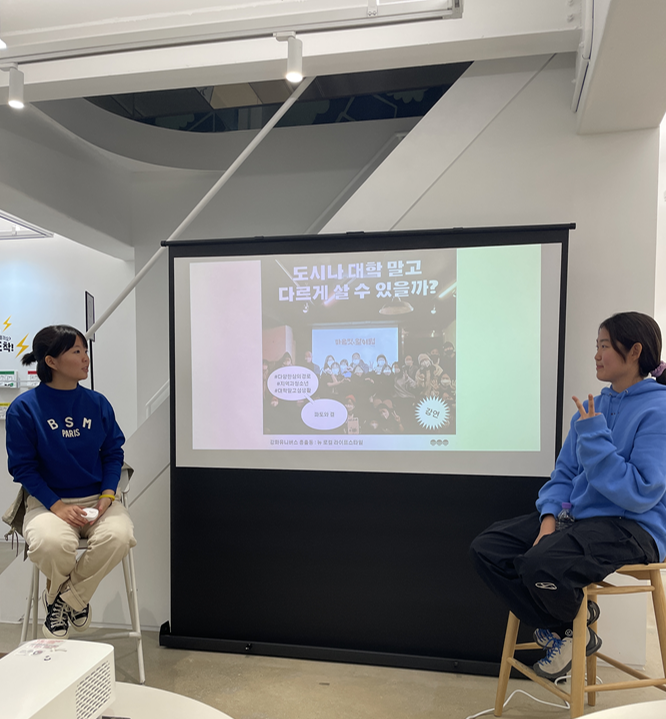 결님과 파도님의 강연!