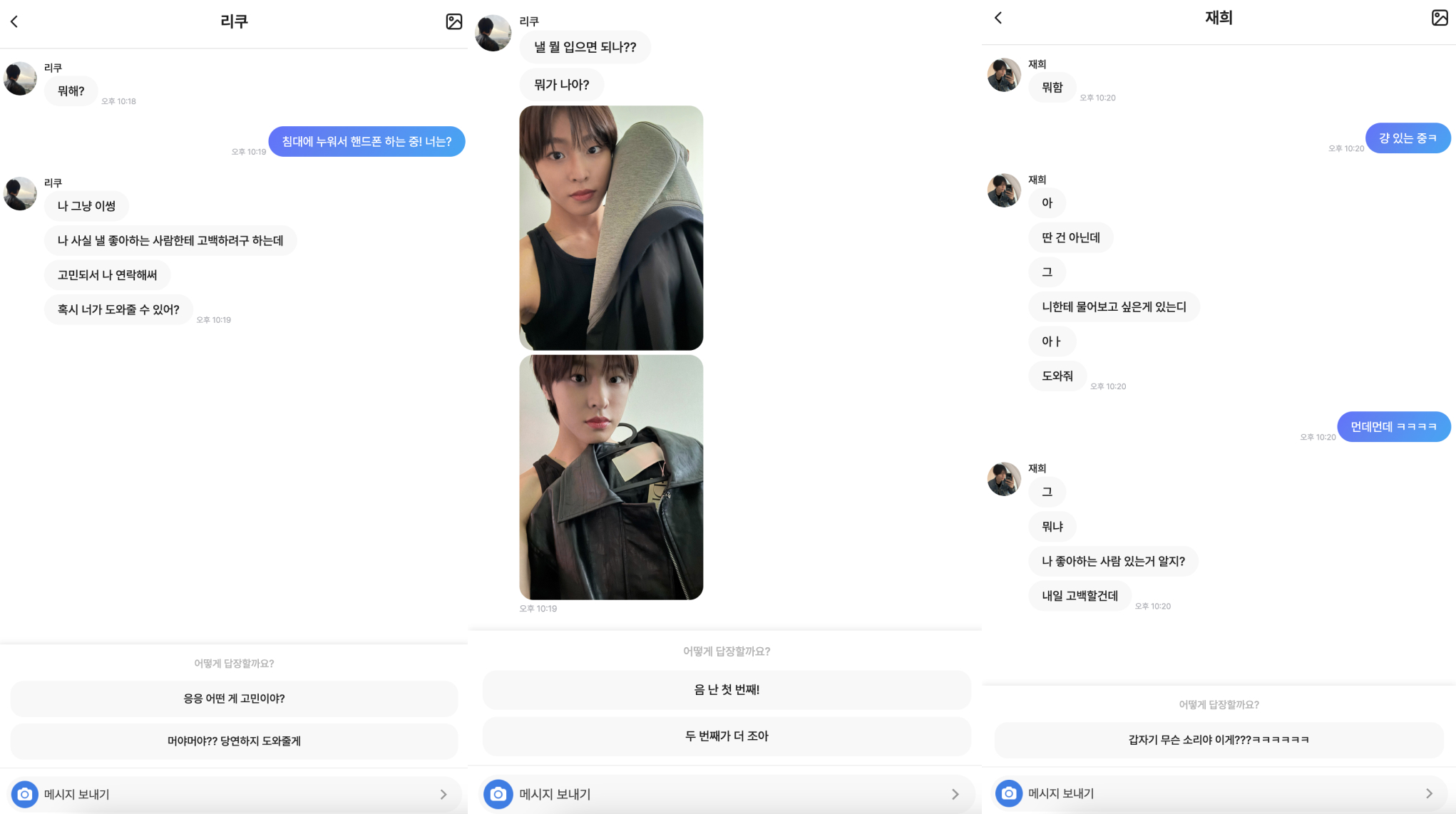 출처 : chatpoppop