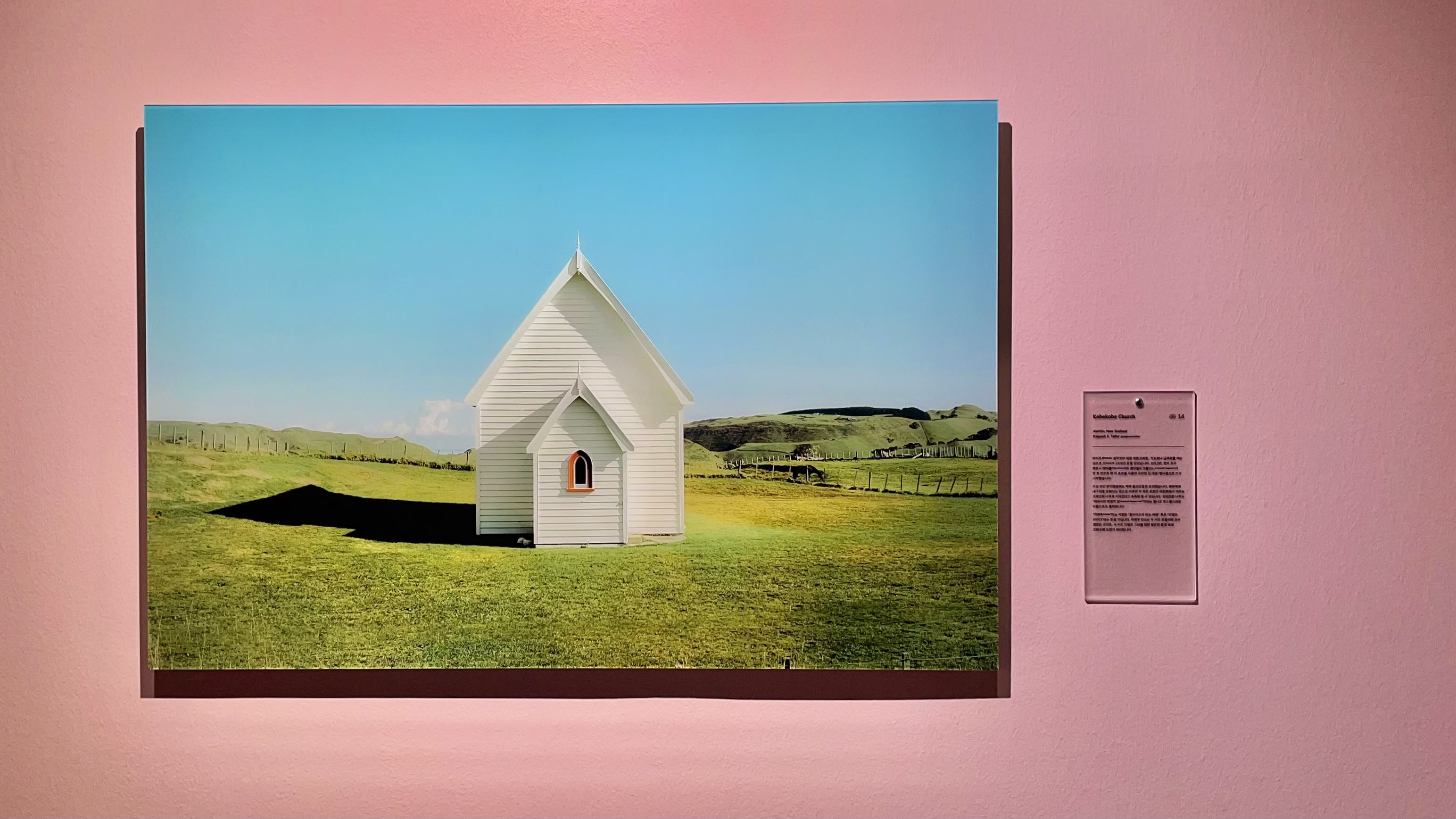 Kohekohe Church, Awhitu, New Zealand<br>Kalpesh S. Tailor