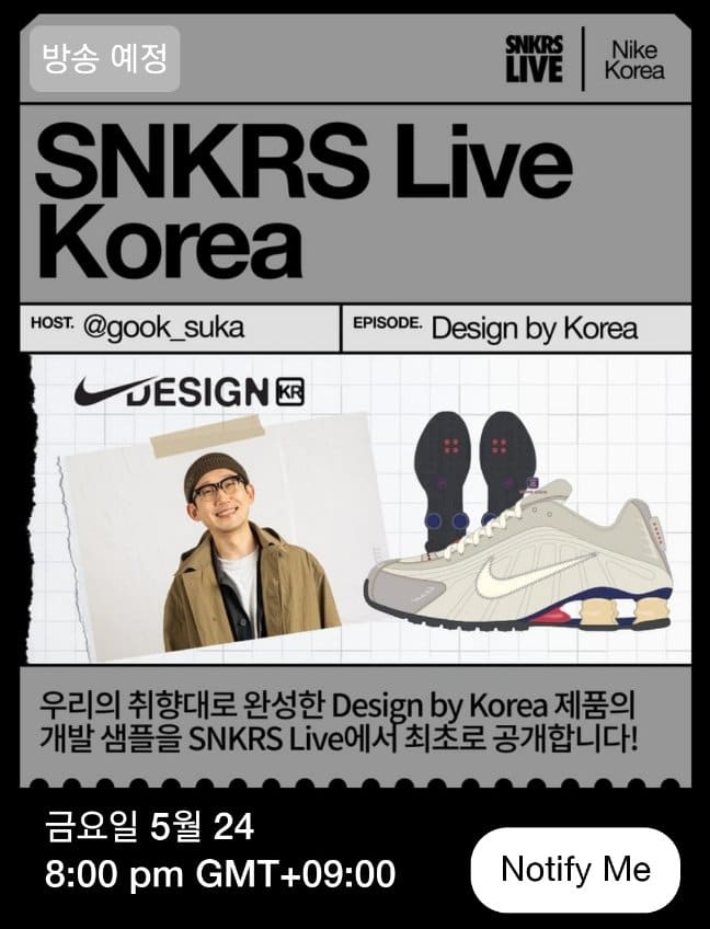 SNRKS Live Korea, 호스트 국슈