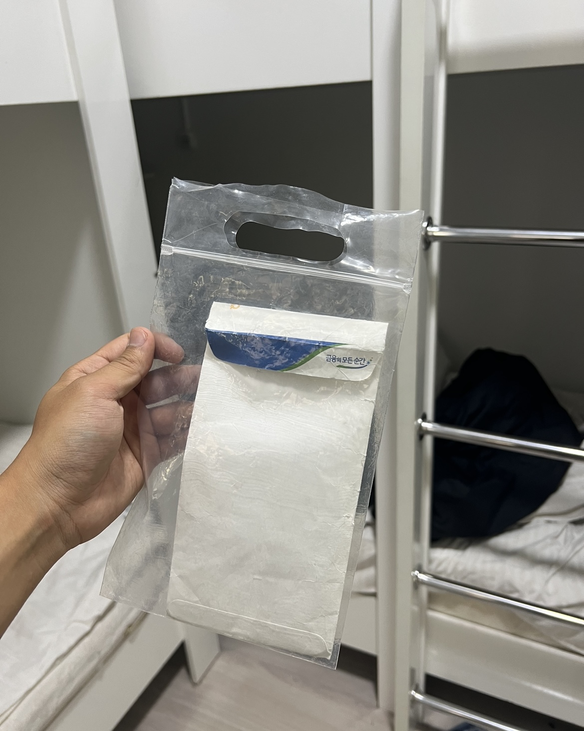 아빠가 준 돈이... 왜... 가벼운 거야...,.............?