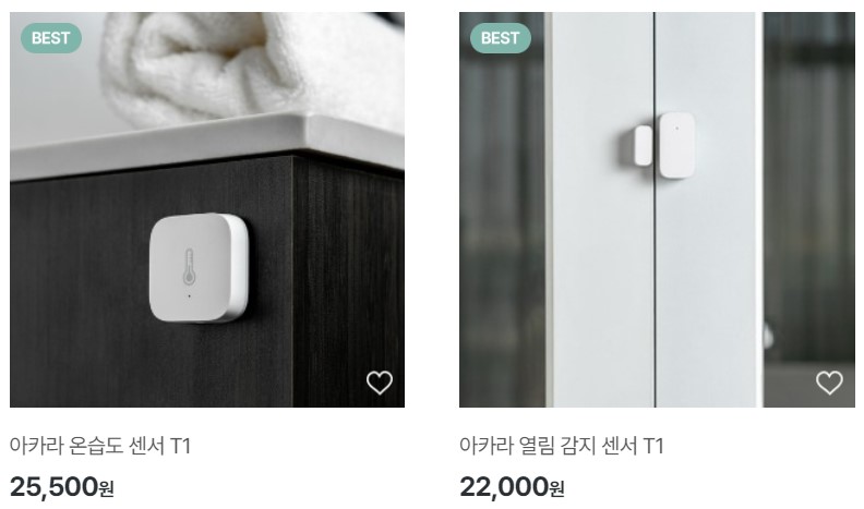 홈카메라, 온습도센서, 문열림 감지센서, 스마트 플러그 등으로 가게 상황을 24시간 핸드폰으로 원격 조정 그리고 모니터링할 수 있습니다.