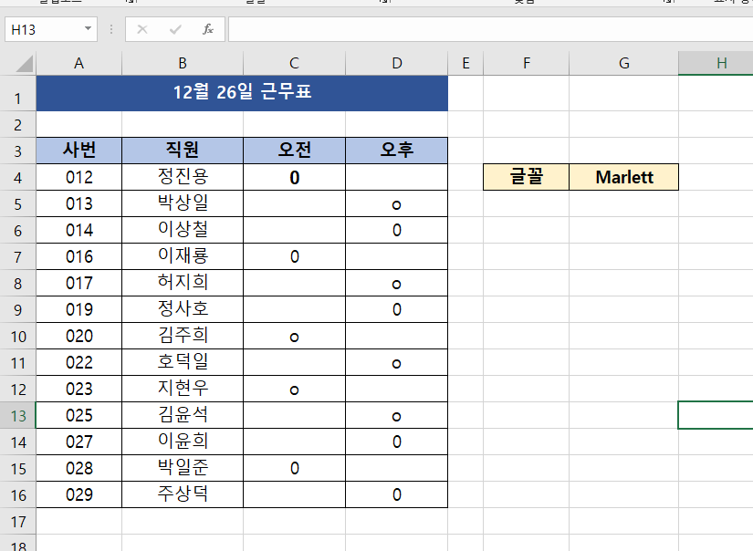 첨부 이미지