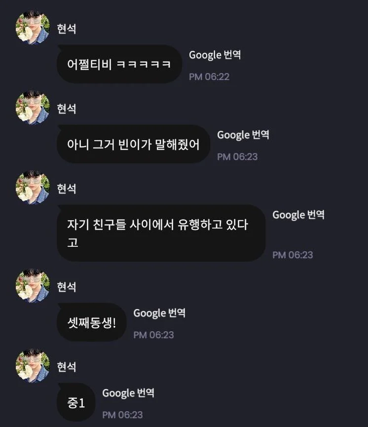 출처: https://theqoo.net/2172204394