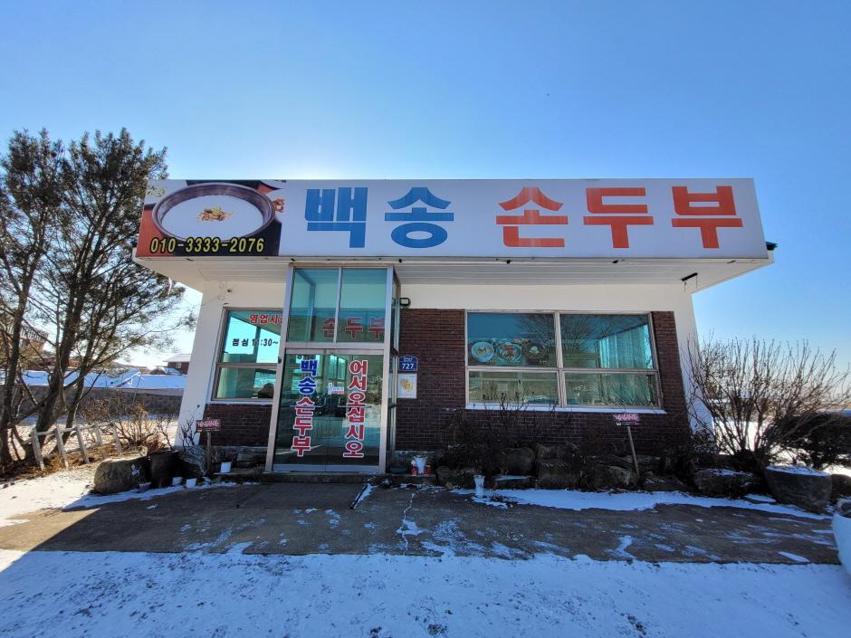 첨부 이미지