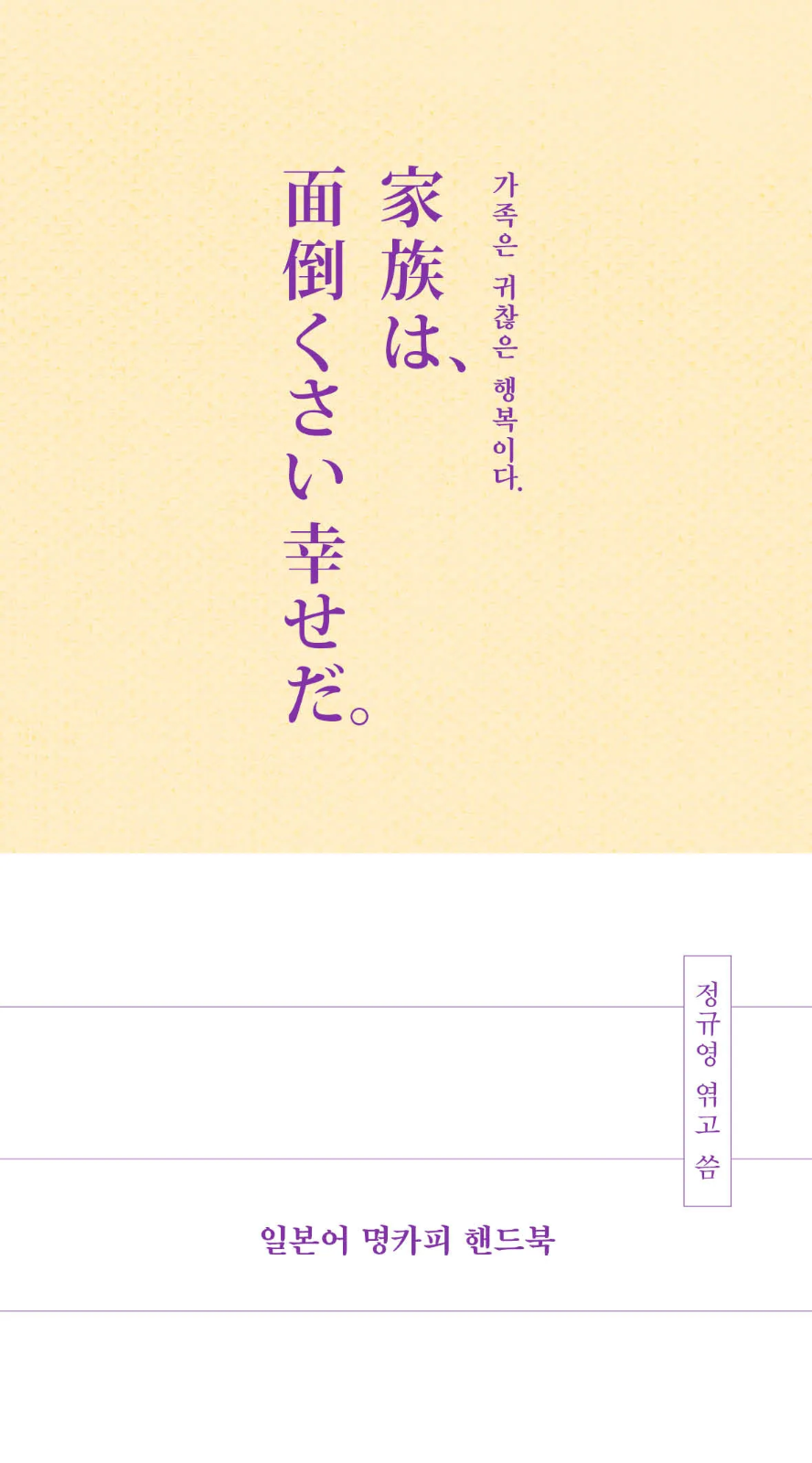 이미지 = 길벗출판사 제공 (https://gilbut.co/c/25012496lW)