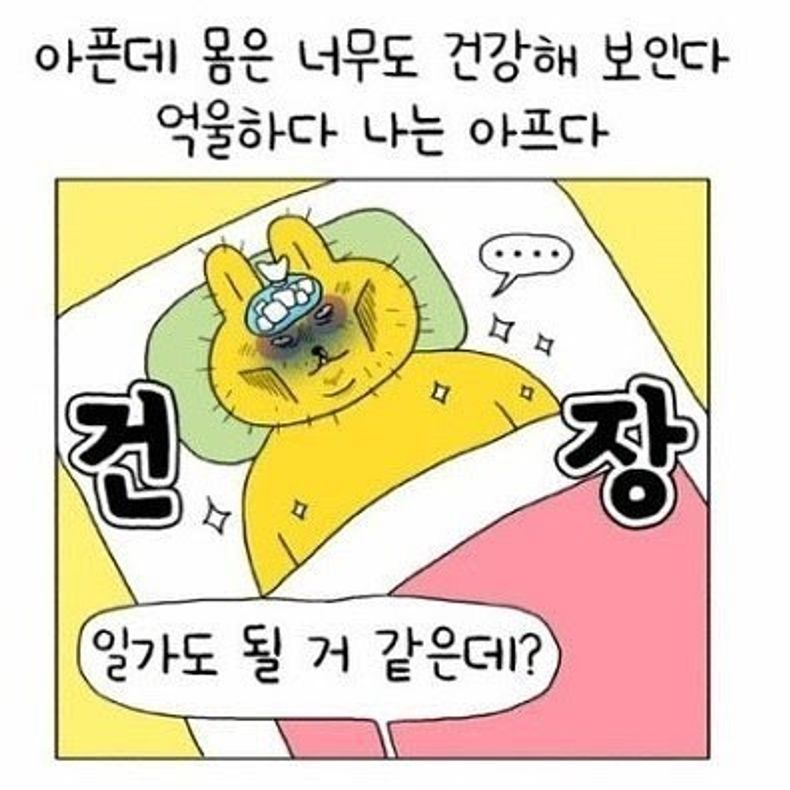 이미지 = 네이버 블로그 캡처 (https://blog.naver.com/thals0127/222599325227)