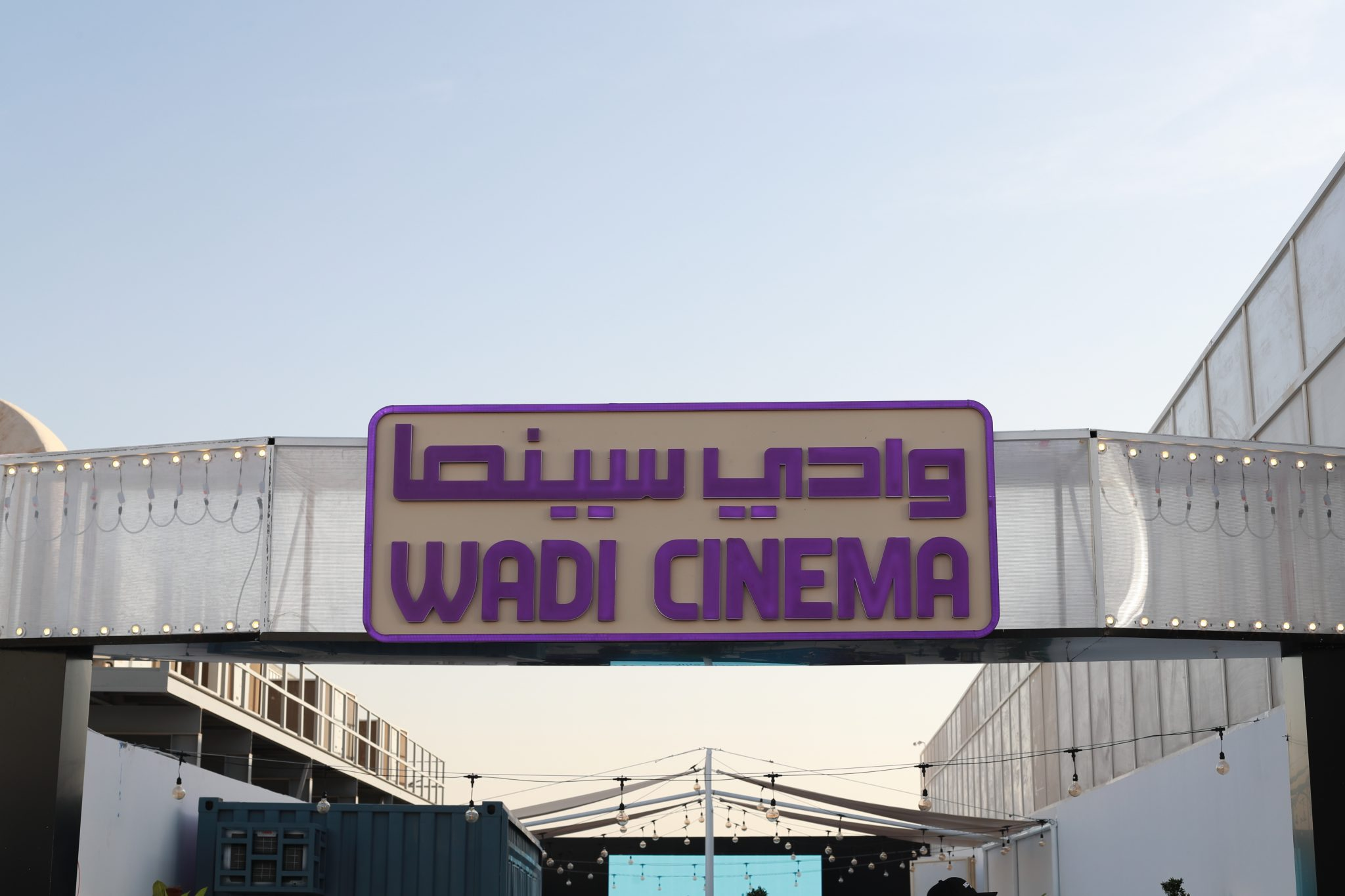 Muvi & Telfaz11에서 준비한 또다른 행사, Wadi Cinema 팝업
