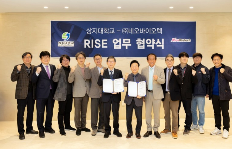 RISE 업무 협약식 사진 / 네오바이오텍 제공