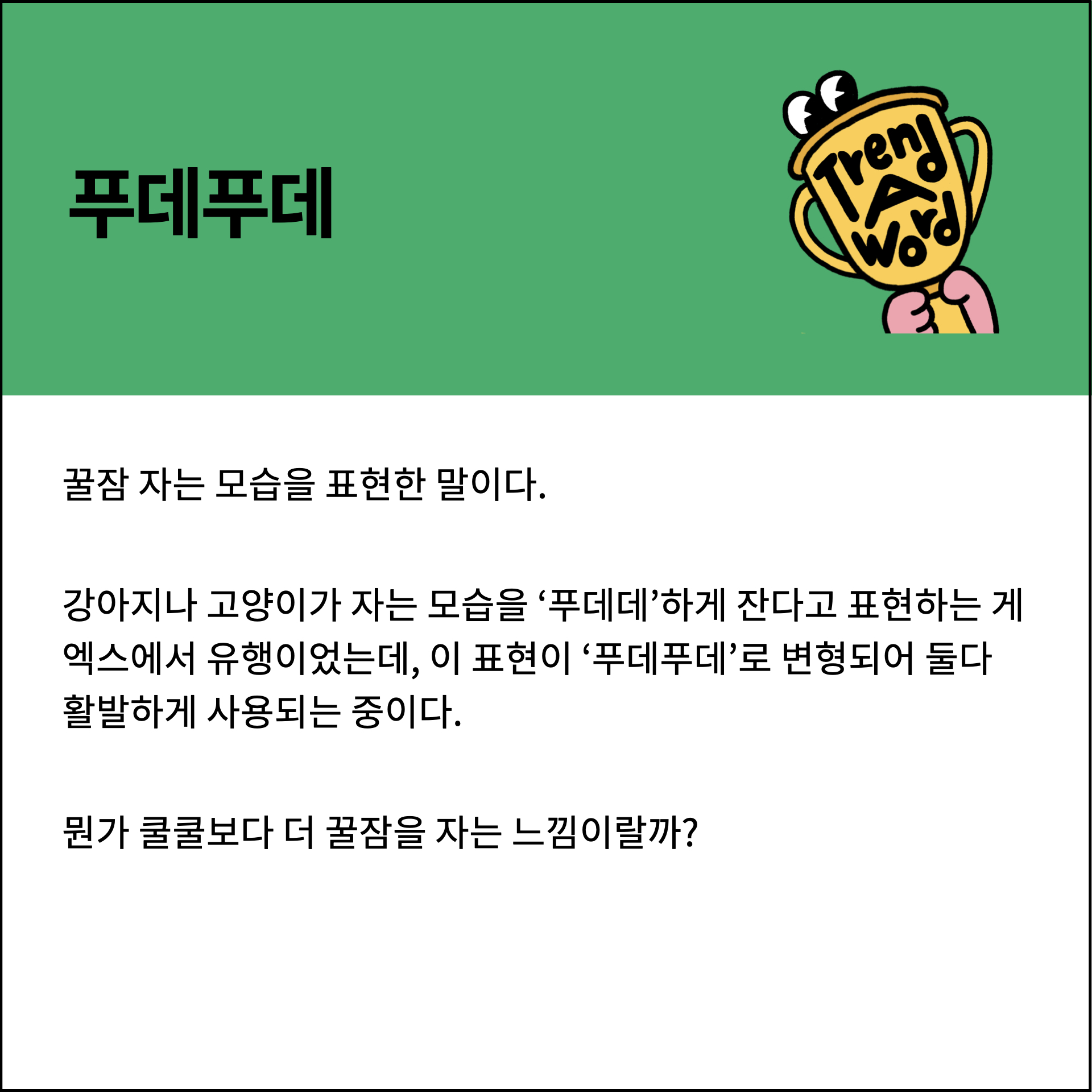 첨부 이미지