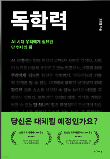 사진 출처 yes24