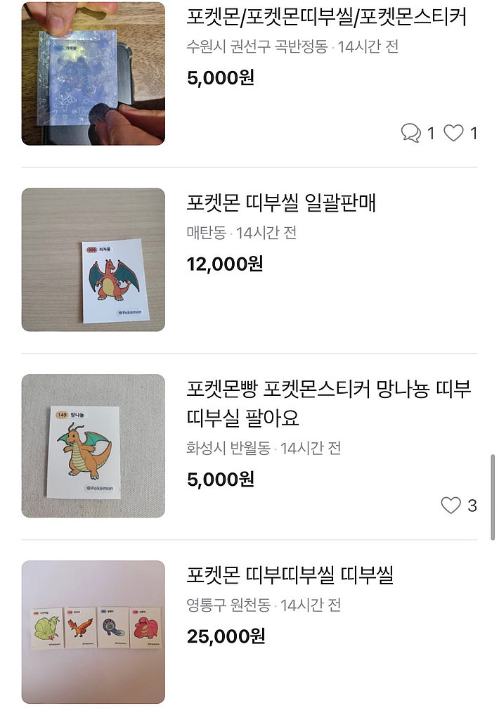 3월 둘째 주 마케팅 뉴스 💌의 썸네일 이미지