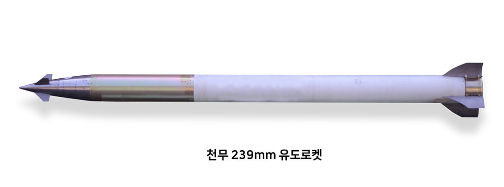 공기흡입식 다연장로켓 사거리 연장기술의 썸네일 이미지