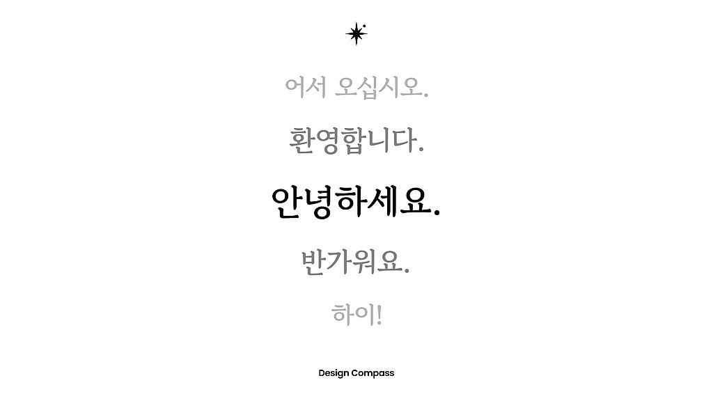 UX를 위한 글쓰기의 썸네일 이미지