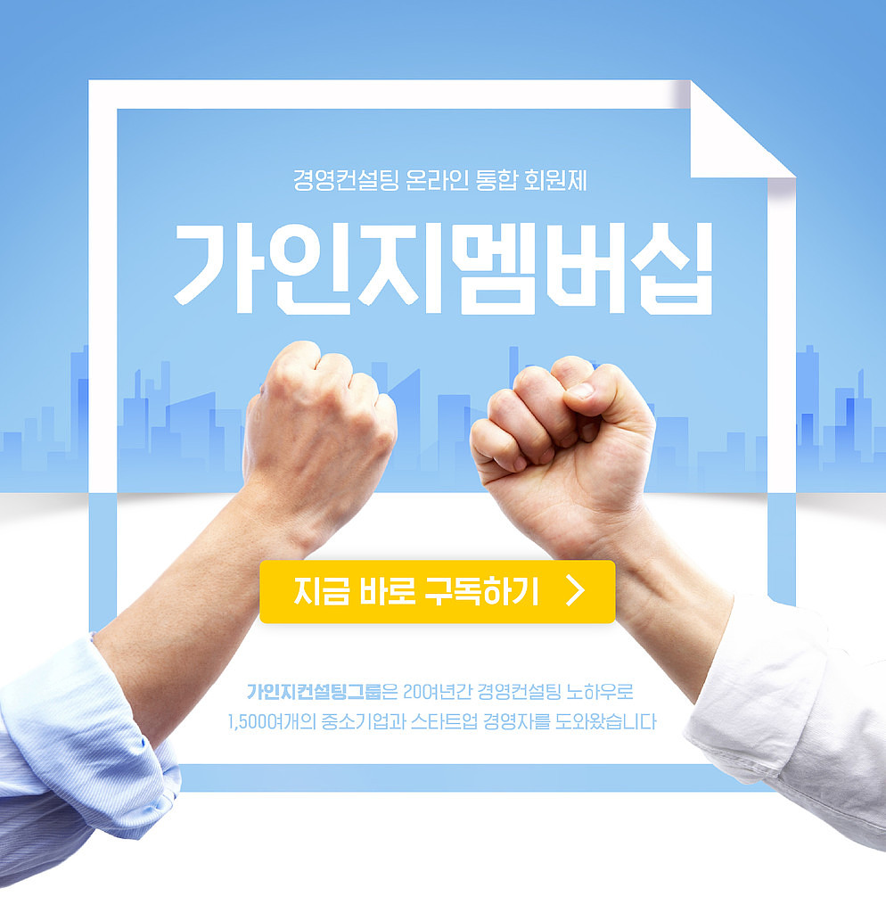 (광고) [월요일 아침의 Membership Session]의 썸네일 이미지