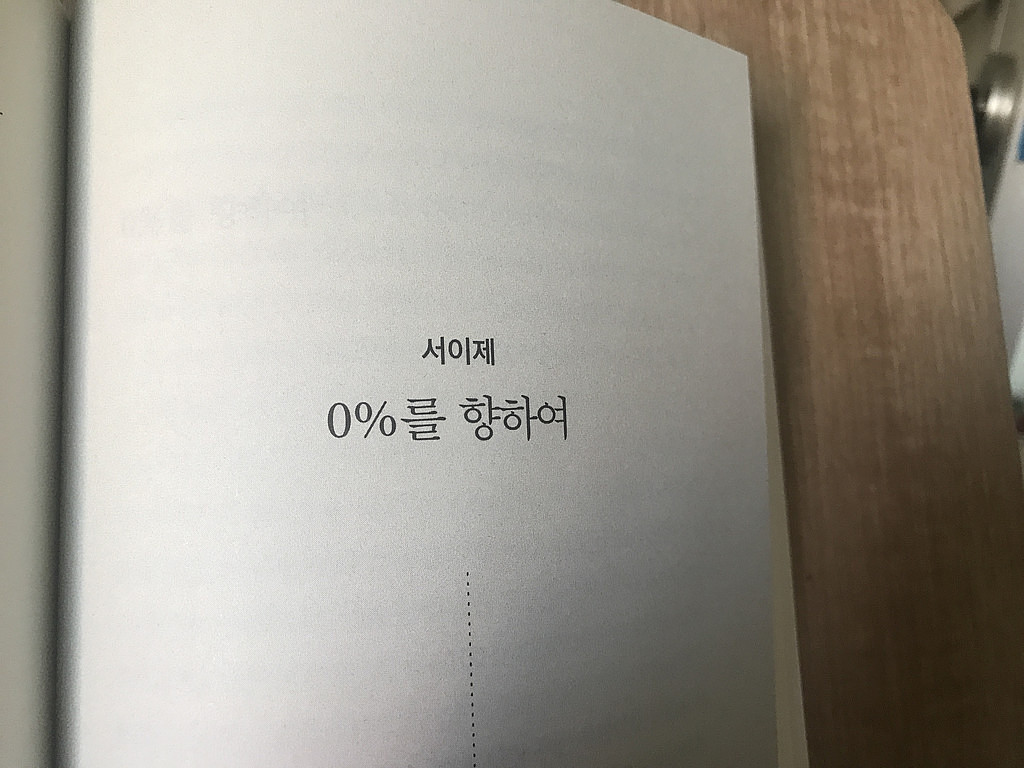 [추후]우리 각자의 영화의 썸네일 이미지