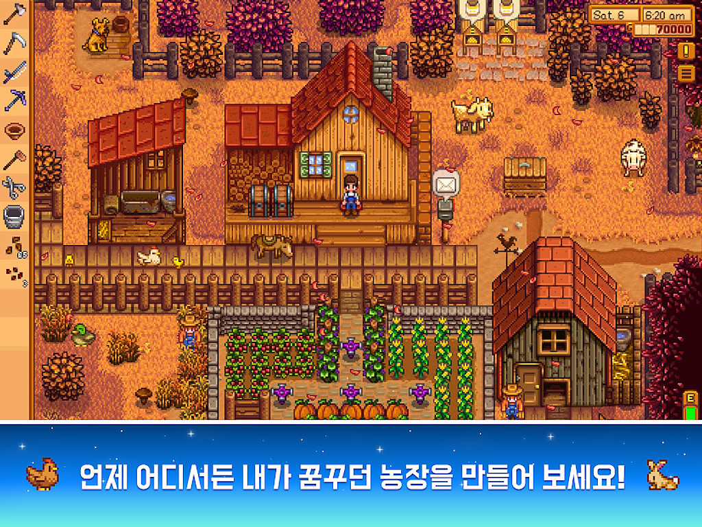 🚜 Q. 어그테크란 무엇일까요?의 썸네일 이미지