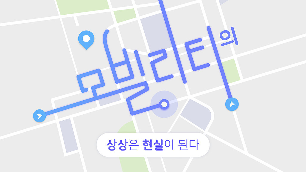 시즌2 결산: 모빌리티 기업들은 어떻게 돈을 벌까의 썸네일 이미지