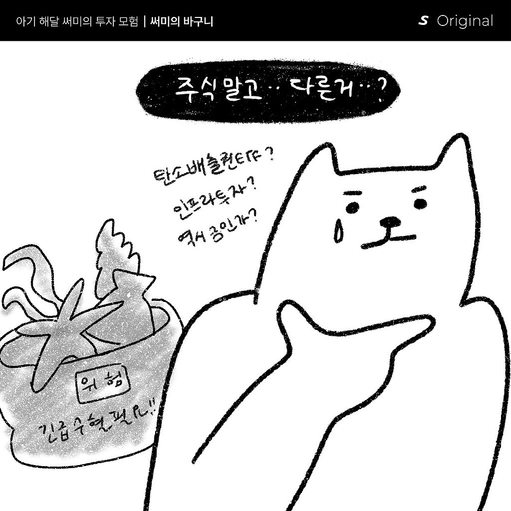 바이든 대통령 방한 총정리 📝의 썸네일 이미지