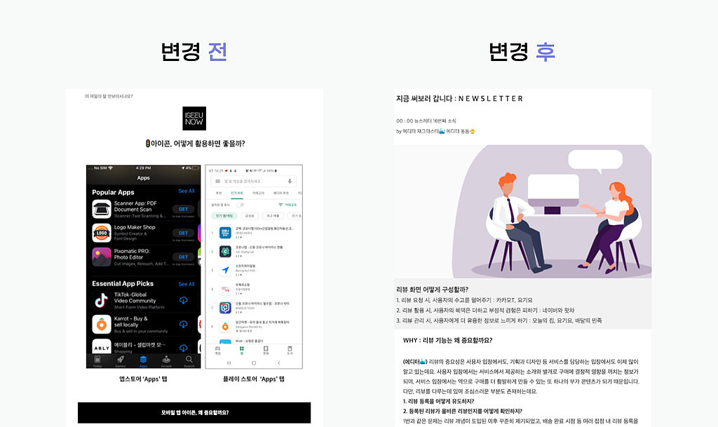 00:00 뉴스레터, 2020 연말 결산 특집!의 썸네일 이미지