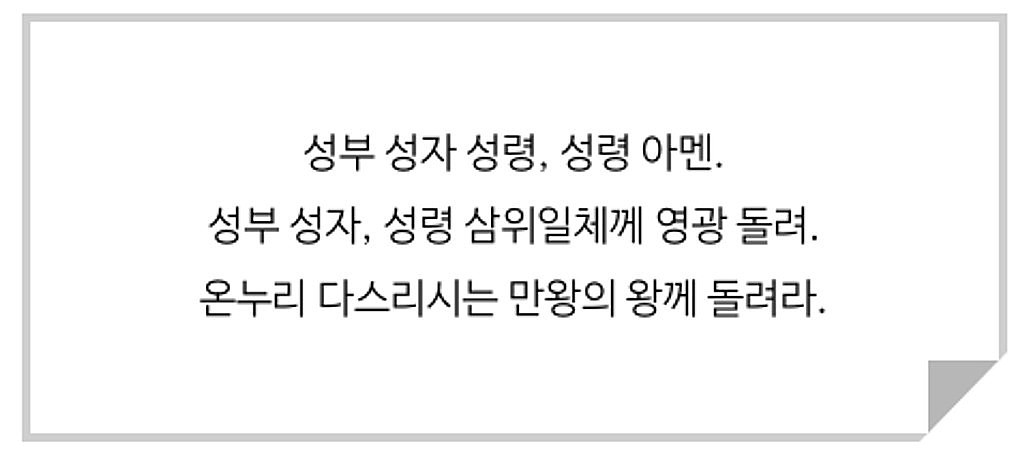 당신은 찬송가에 대해서 얼마나 알고 계십니까?의 썸네일 이미지