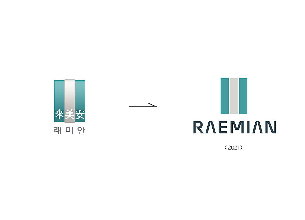 '래미안' 브랜드 리뉴얼 관찰기의 썸네일 이미지