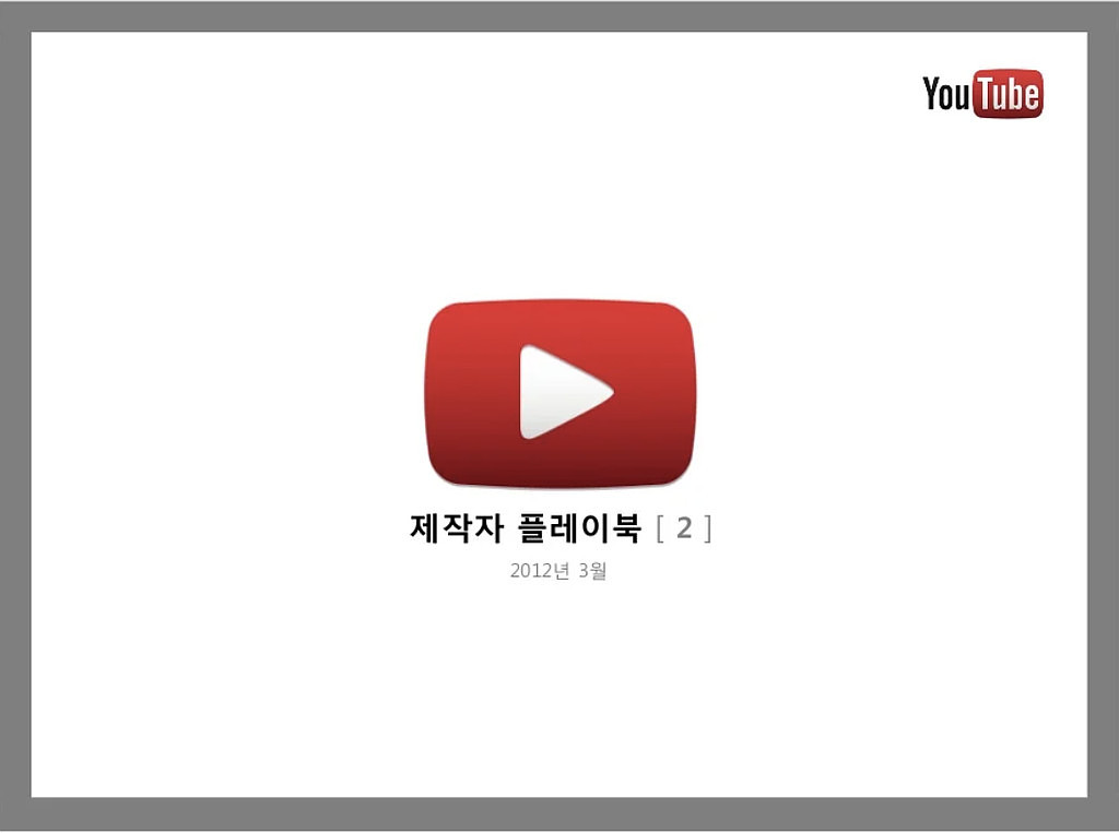 15. 언박싱 크리에이터 이코노미의 썸네일 이미지