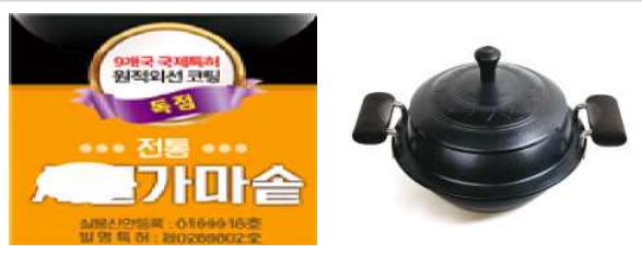 출처: 한국소비자원 보도자료