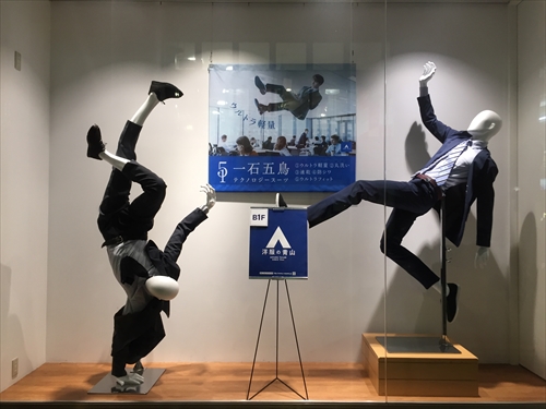 최근 도심형 매장을 확대하며 마네킹의 포즈도 다양화하고 있어요. 비보이처럼 스트리트 댄스 동작을 하는 등...'양복의 회춘'일까요.