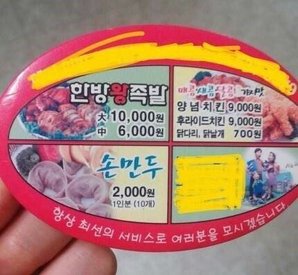 첨부 이미지