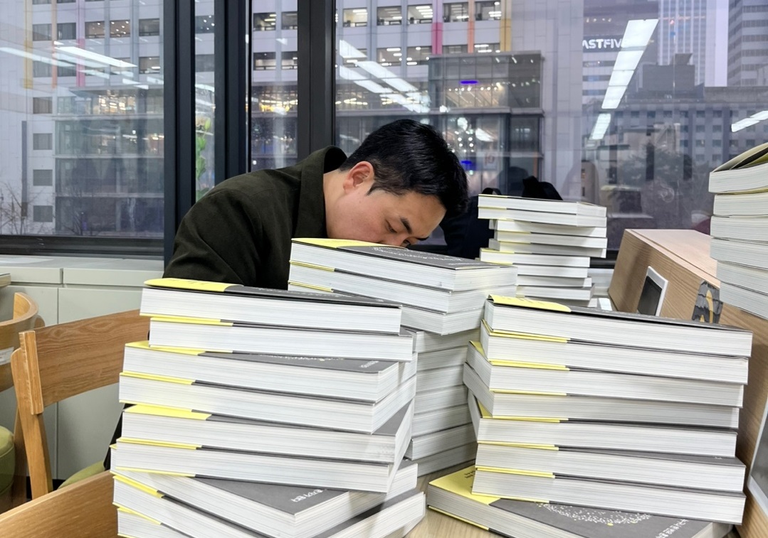 책이 나온 첫 날, 초판 1쇄에 사인을 하며... 이때는 미래를 알지 못했다