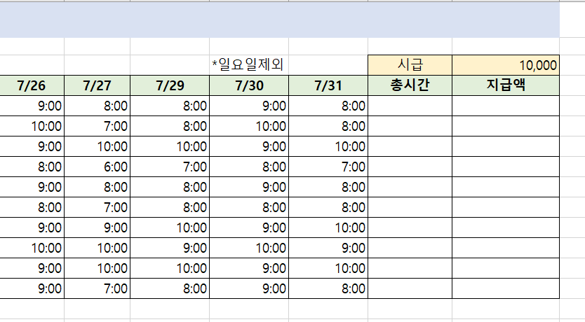 첨부 이미지