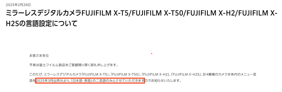 3월 출하분의 최신 모델부터 