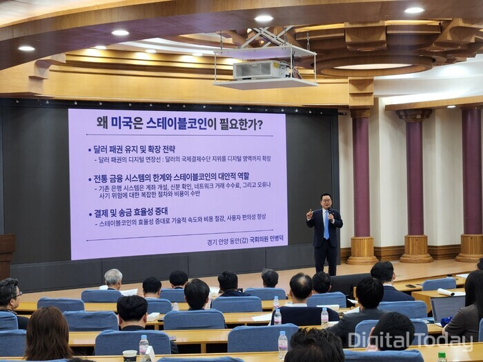 민병덕 의원이 22일 서울 여의도 국회의원 회관에서 원화 스테이블코인의 필요성을 설명하고 있다. [사진: 강진규 기자]