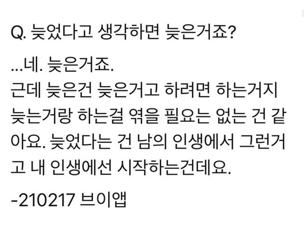 출처 : 트위터 '김세정 저장소'