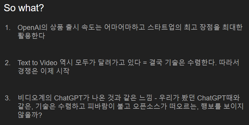 앞으로 이 주제는 당연히 몇번 더 다룰것 같고 일단 첫인상만 다뤄보았습니다.