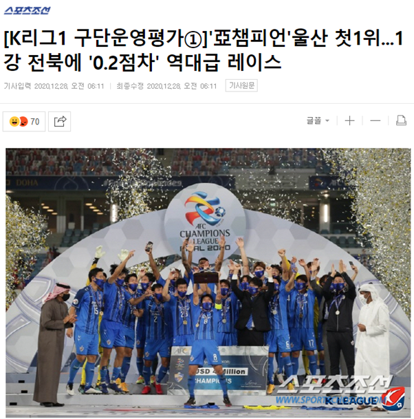 돈 쓰는 구단들의 질주 / 출처: 스포츠조선