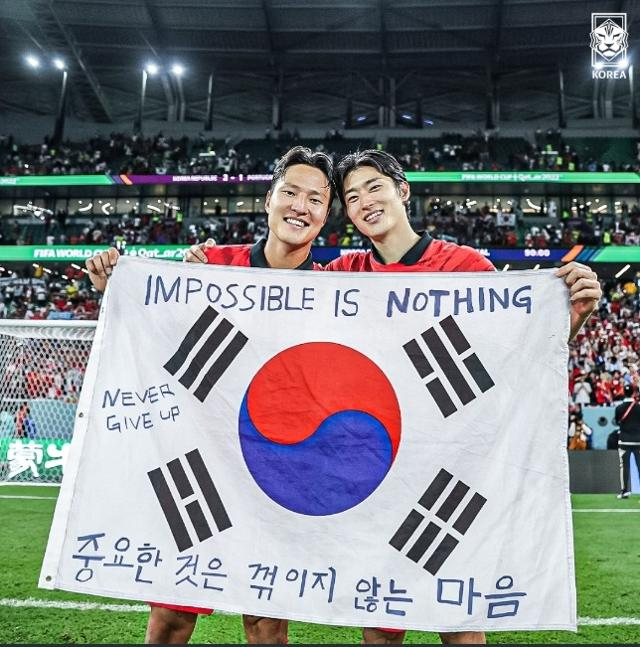 카타르 월드컵 포르투갈전 조규성, 권경원 선수(출처=대한축구협회(KFA) 트위터)