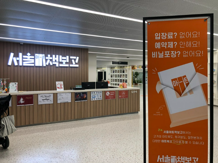 출처 : 구로구 공식 블로그